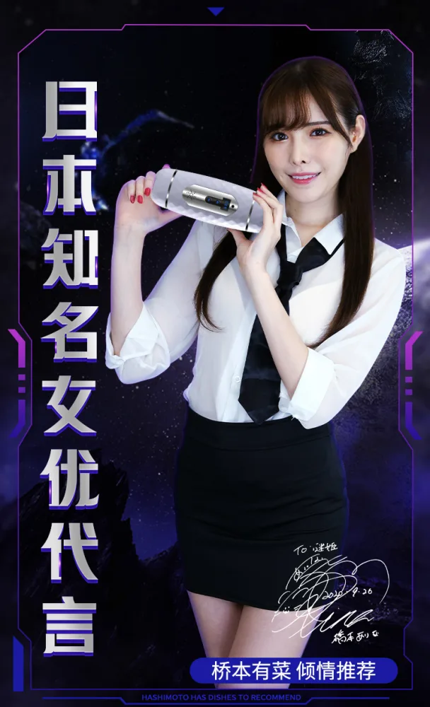 Utoo Girl Double-Ended Vibrating Sounding Toy 12 Modes — Why Choose Utoo Girl?