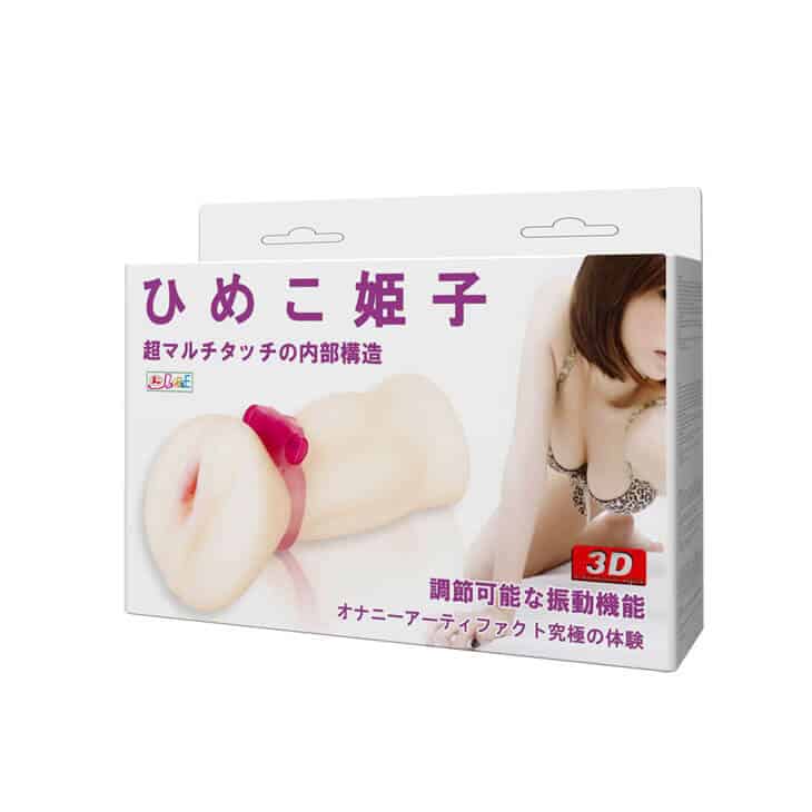 AD06B Handheld Soft Silicone Vibrating Tight Male — How to Use Your AD06B Masturbator