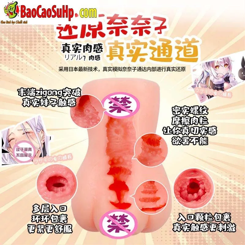 Nanako Chubby Bunny Japanese Realistic Male Masturbator 628g — hình 2