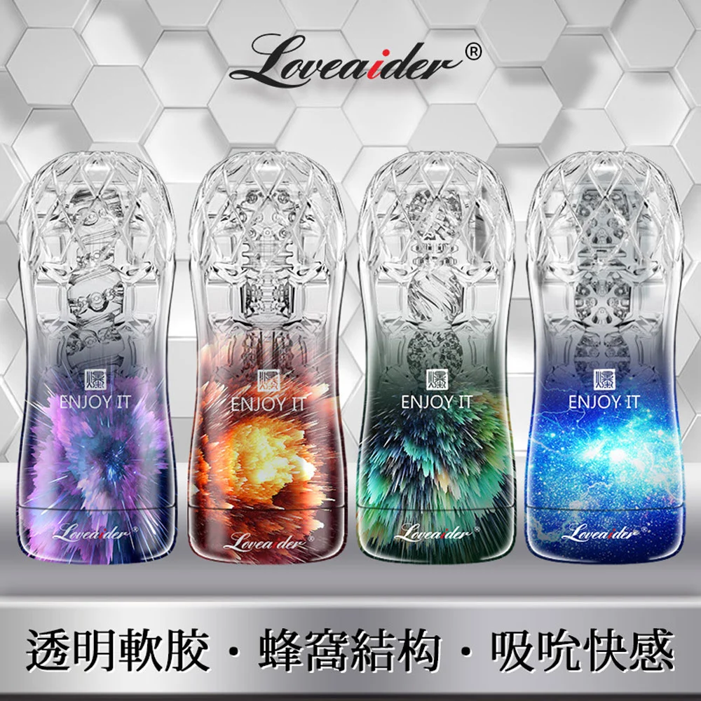 Loveaider Transparent Soft Masturbator Cup for Men — hình 2