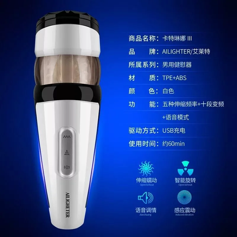 Katetina IV Wall-Mounted Rotating Suction Masturbator — Premium Features of the Katetina IV