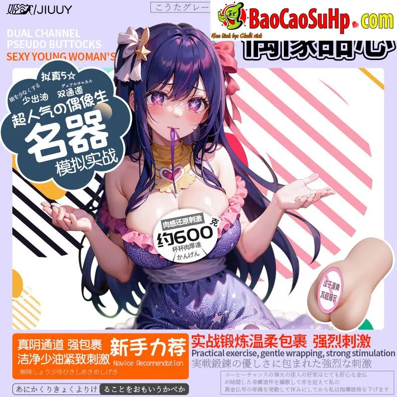 Hoshino Nanako Idol 600g Handheld Masturbator — Detailed Product Specifications