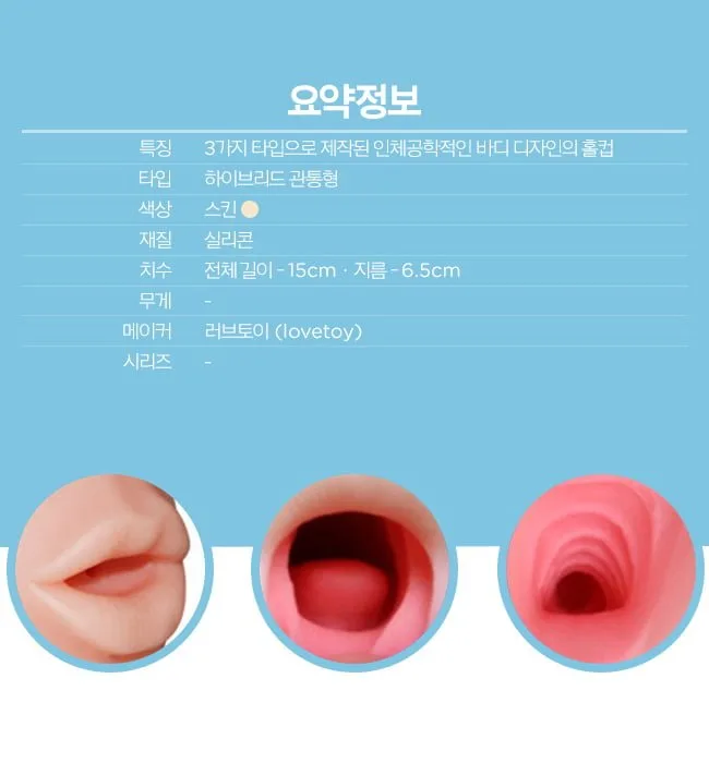 Lovetina Tightening High-Quality Silicone Anal Masturbator — Impressive Realism and Elasticity