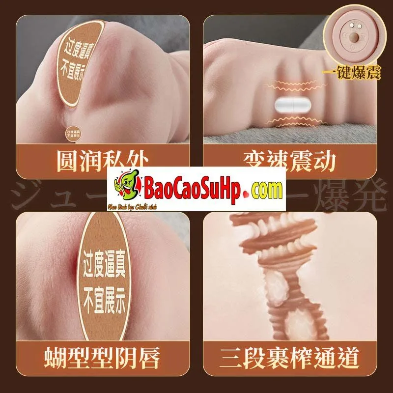 COC Sarama Japanese Style Vibrating Male Masturbation Toy — hình 4