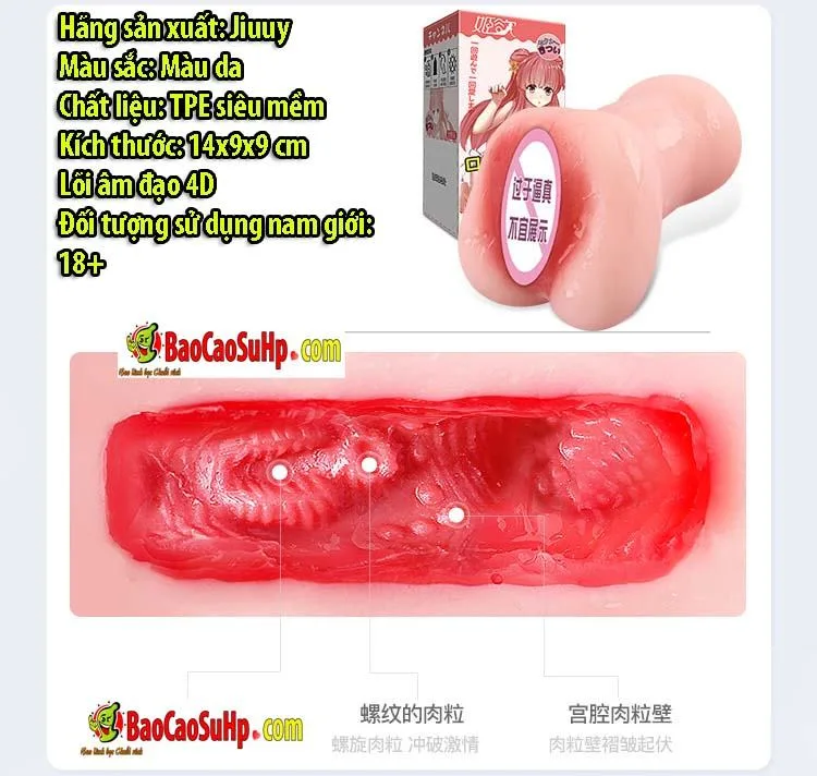 Shino Solid Handheld Japanese Quality Silicone Vaginal Toy — Why Choose the Shino Handheld Masturbator?