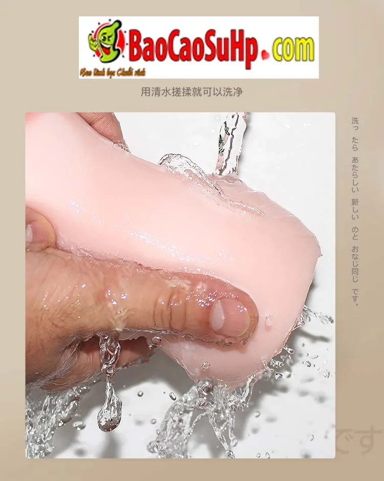Shino Solid Handheld Japanese Quality Silicone Vaginal Toy — hình 7