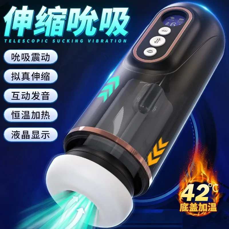 Doris Auto Suction Vibrating Heated Silicone Masturbator — Precise Specifications for Your Comfort