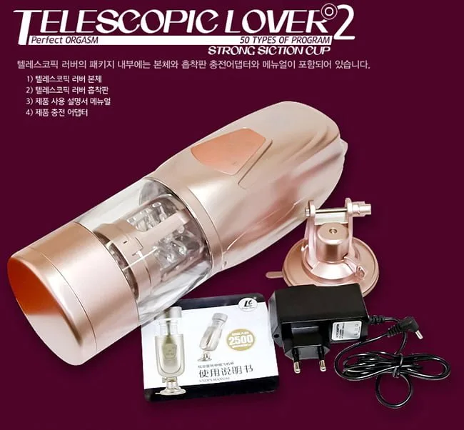 SHP141 Automatic Suction Vagina Masturbator with Realistic — Advanced Features for Unmatched Sensation