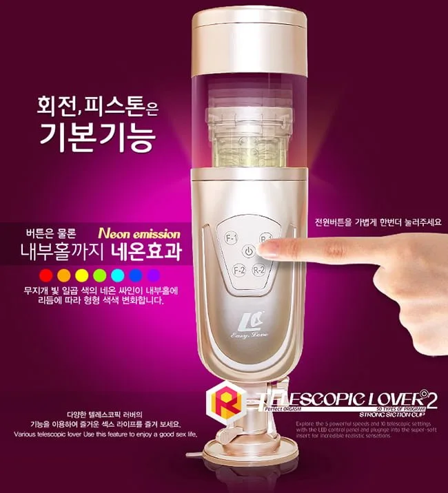 SHP141 Automatic Suction Vagina Masturbator with Realistic — Imported directly from Japan, it guarantees authenticity