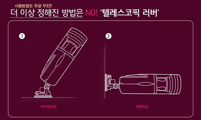 SHP141 Automatic Suction Vagina Masturbator with Realistic — This flexibility empowers you to explore new positions and
