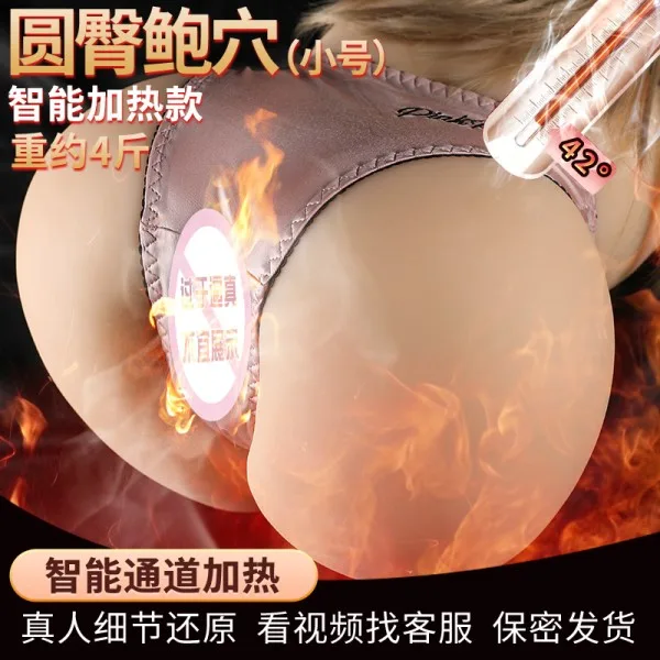 Heated Silicone Realistic Large Buttocks Male Masturbator — hình 2