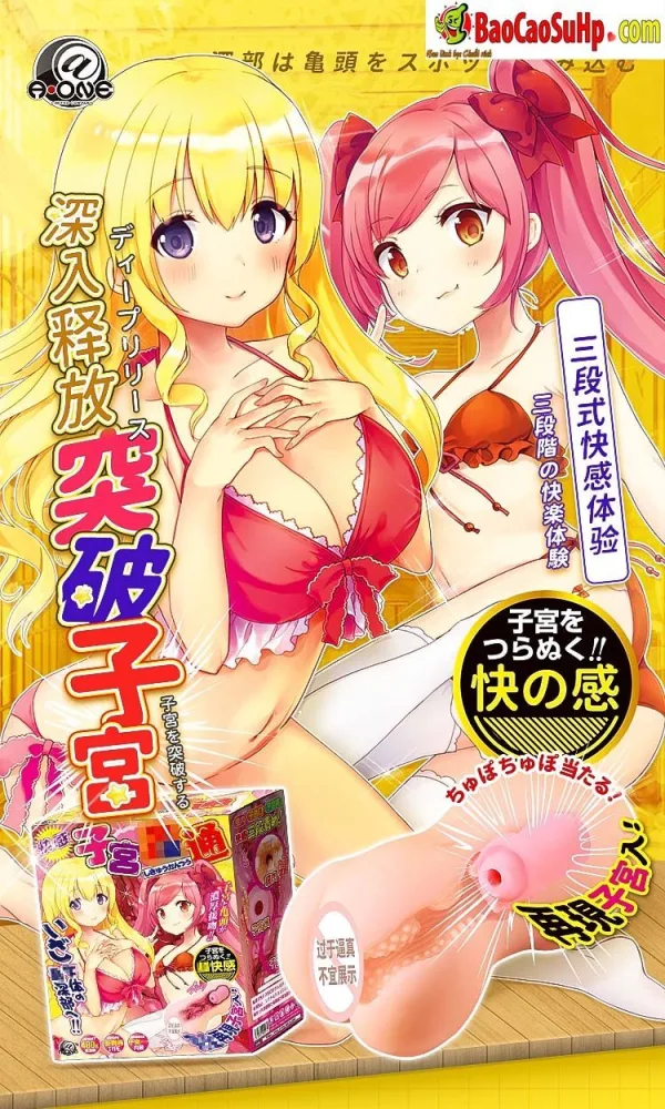 A-one Fujisaki G Realistic Heated Silicone Vagina — Why Choose A-one Fujisaki G?