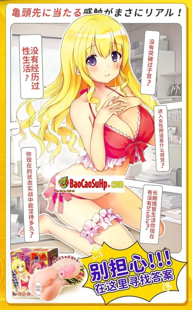 A-one Fujisaki G Realistic Heated Silicone Vagina — hình 5