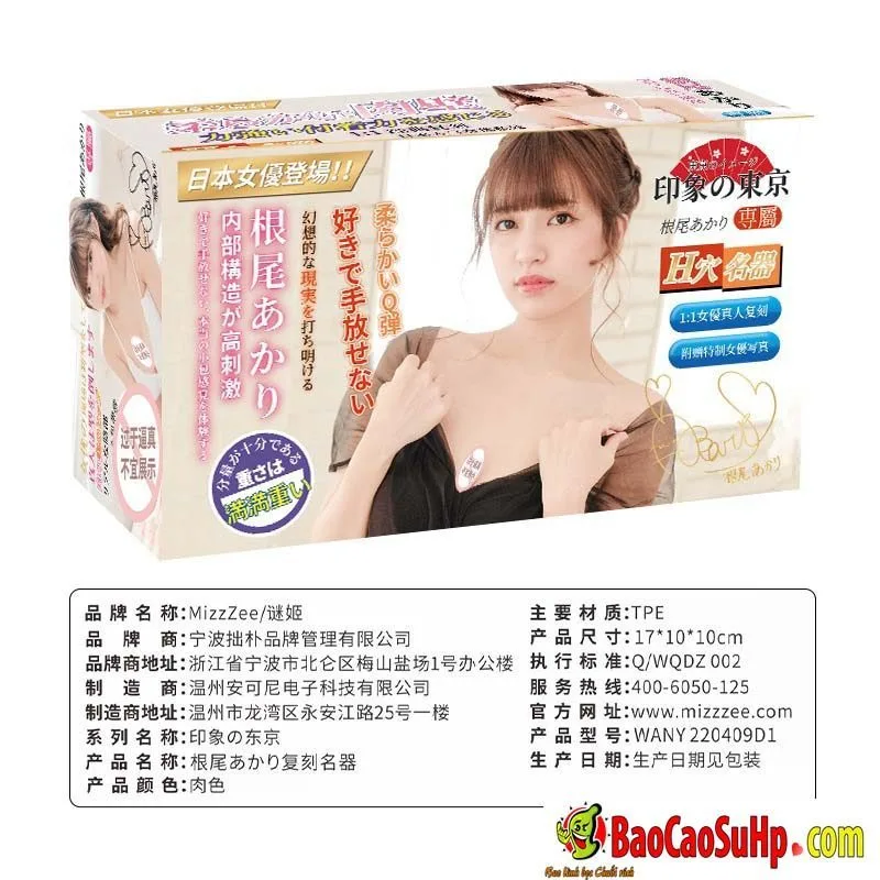Neo Araki Premium Solid Handheld Realistic Japanese Male — hình 2