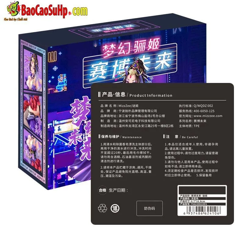 Mystery Ji Cyber Future Transparent Realistic Masturbator — hình 2