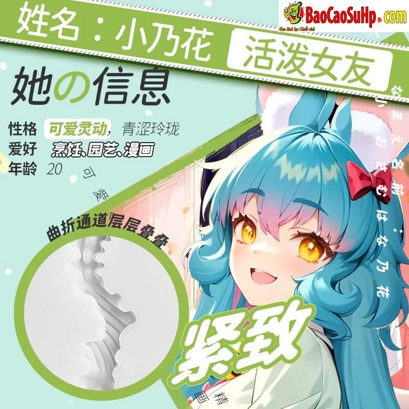 Iori Aoi Japanese Anime Handheld Masturbator 168g — hình 5