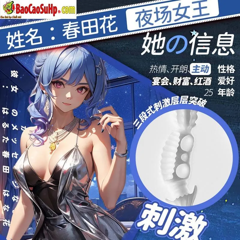 Iori Aoi Japanese Anime Handheld Masturbator 168g — hình 6