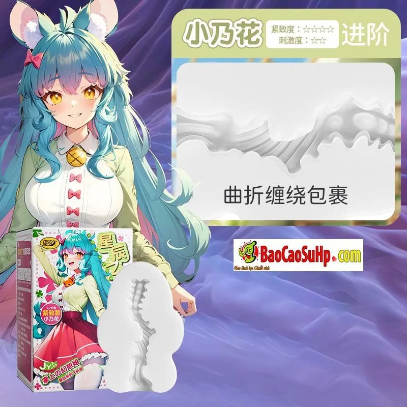 Iori Aoi Japanese Anime Handheld Masturbator 168g — Iori Aoi Japanese Anime Handheld Masturbator 168g Loli