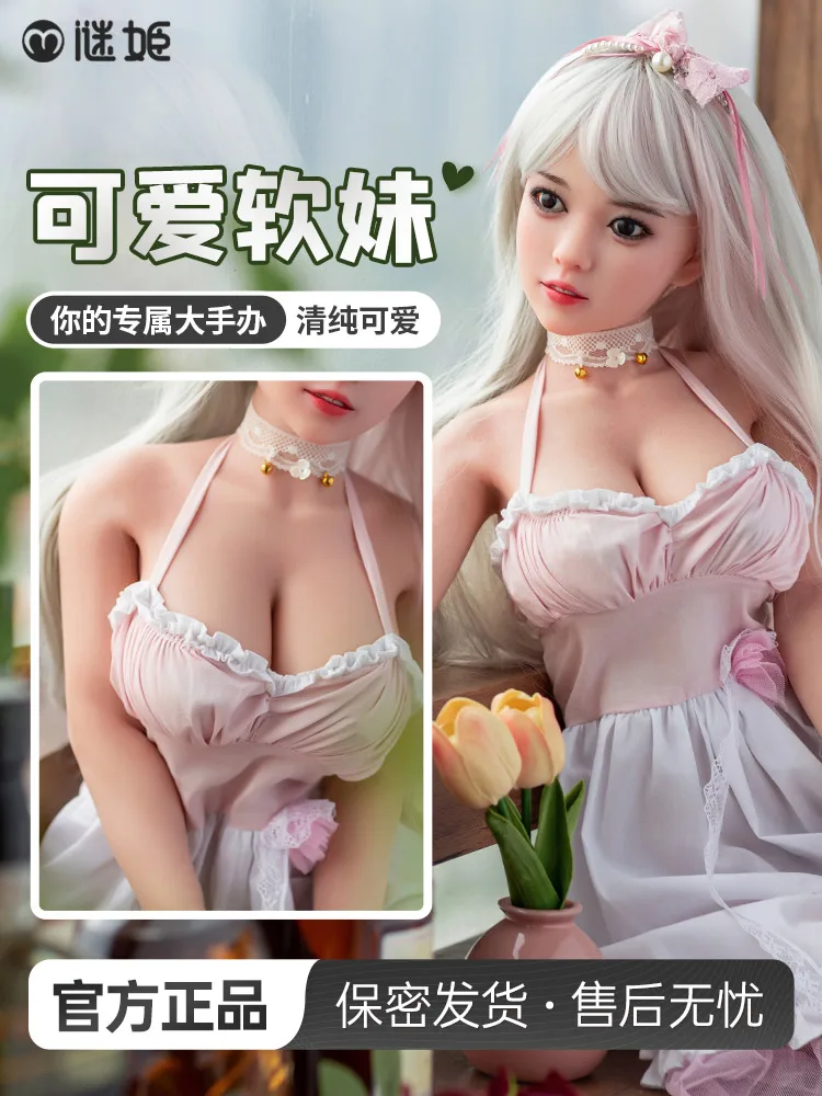 Anime Style Silicone Mini Love Doll Hanae 80cm — Advanced Manufacturing Craftsmanship