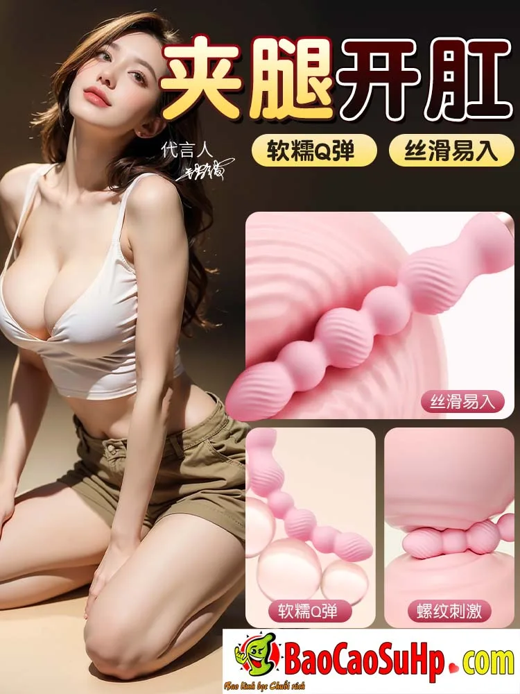 Desire Beads 2-in-1 Soft Round Anal Vibrator Stimulator — Crafted to surpass ordinary bead sets, this exquisite toy