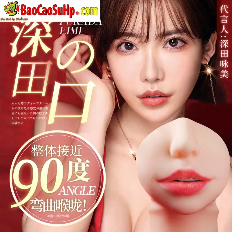 Idol Japan Fukada Eimi Real Mouth Masturbator 900g — Key Features & Specifications
