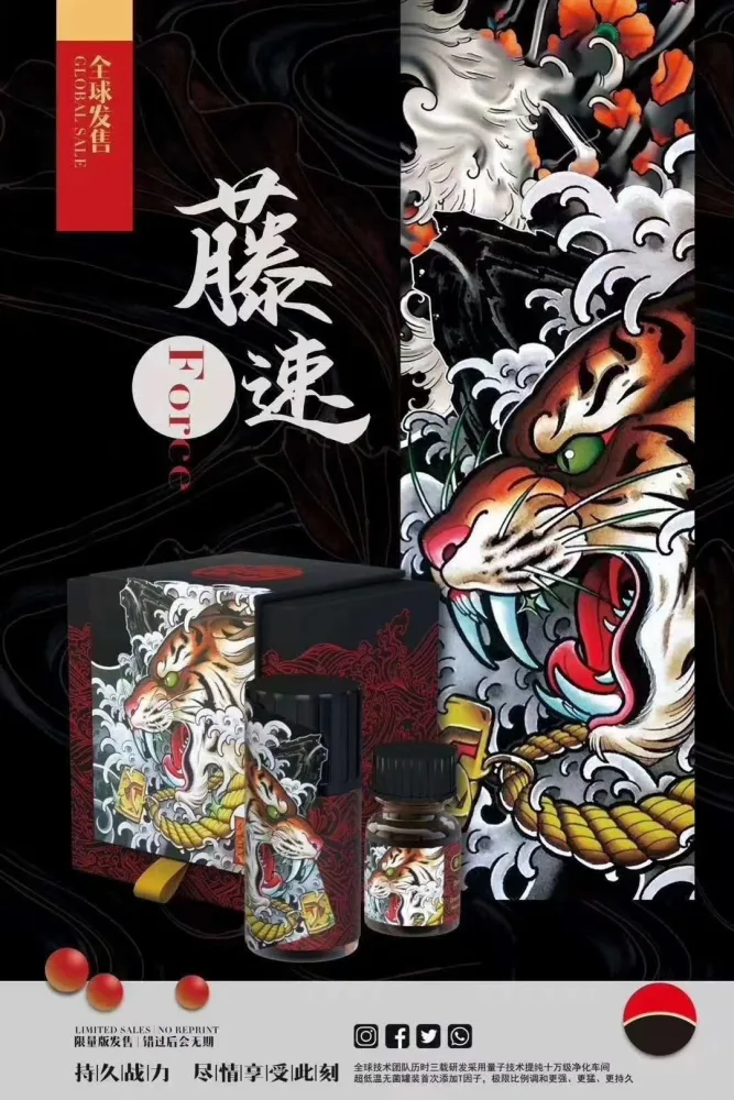Popper Tiger 40ml Official Stimulant for Men 2021 Version — hình 4