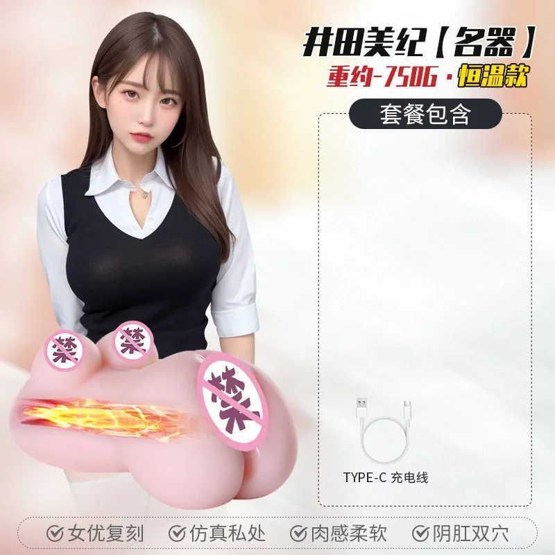 Caradoc Mini Handheld Soft Heated Pussy 750g Realistic — hình 6