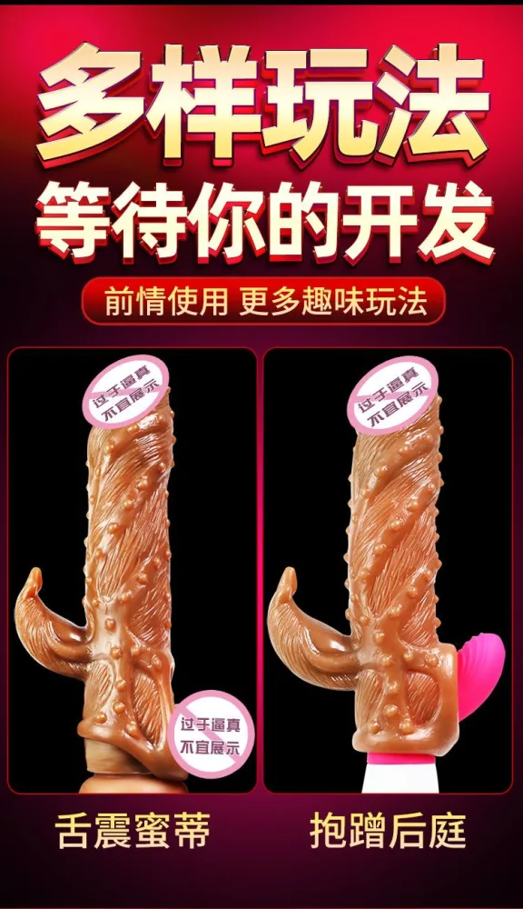 Donden JS 001 Textured Ultra Sensory Condom Soft Silicone — hình 16