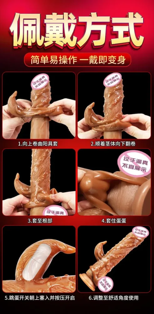 Donden JS 001 Textured Ultra Sensory Condom Soft Silicone — hình 17