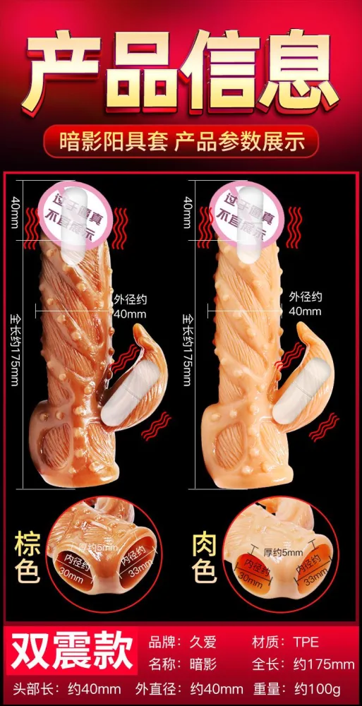 Donden JS 001 Textured Ultra Sensory Condom Soft Silicone — hình 18