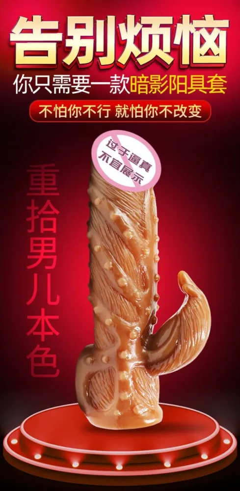 Donden JS 001 Textured Ultra Sensory Condom Soft Silicone — hình 4