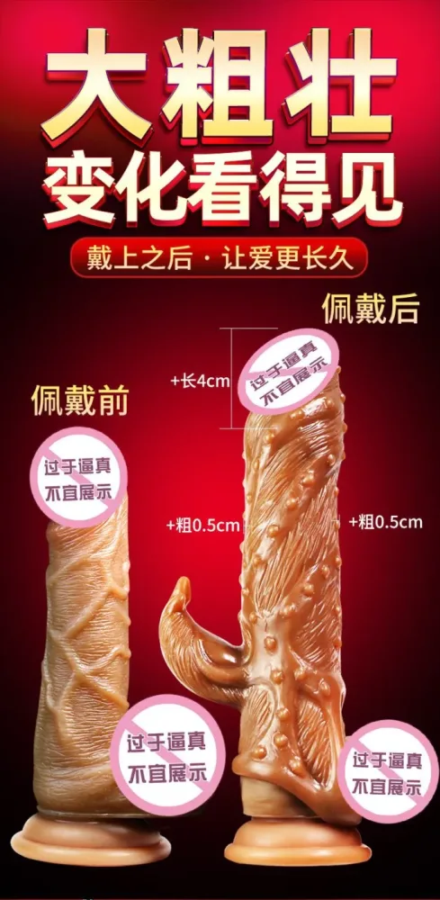 Donden JS 001 Textured Ultra Sensory Condom Soft Silicone — hình 5