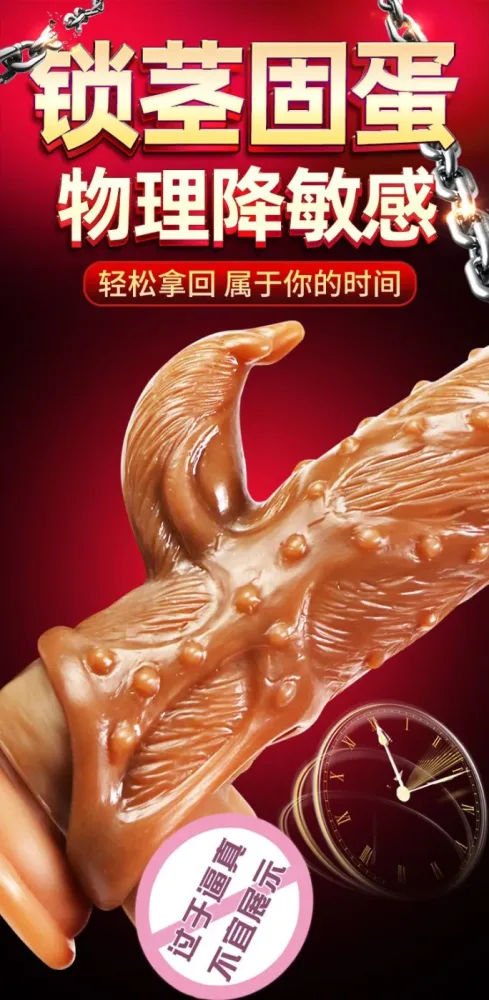 Donden JS 001 Textured Ultra Sensory Condom Soft Silicone — hình 6