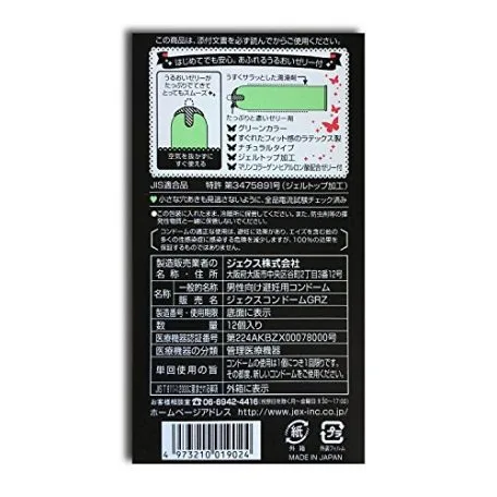 Jex Long Play Ultra Thin Textured Delay Condom Japan — Innovative Ingredients and Premium Materials