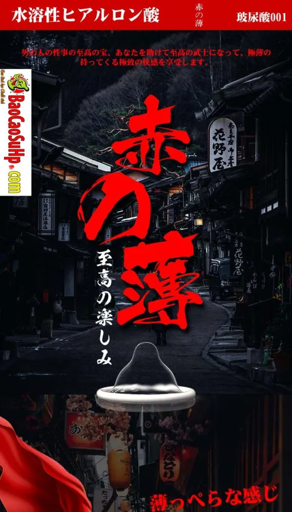 OLO 0.01mm Samurai Ultra Thin Condoms Japan Edition — hình 3