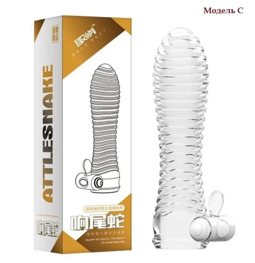 Cobiiy Transparent Penis Enlarger Sleeve 3 Sizes — Exceptional Design & Sensory Awakening