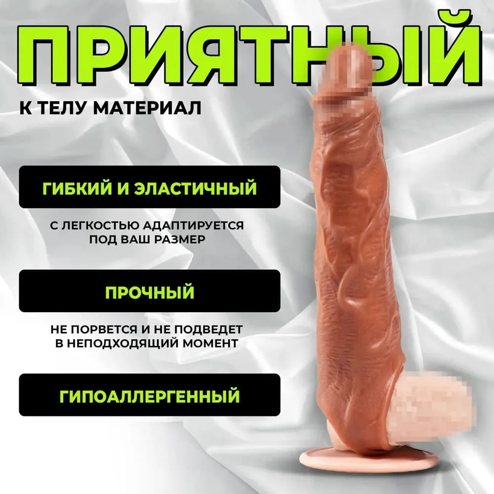 BD55 Condom Extender Penis Enhancer Male Safe 3cm Increase — Boost Satisfaction and Confidence
