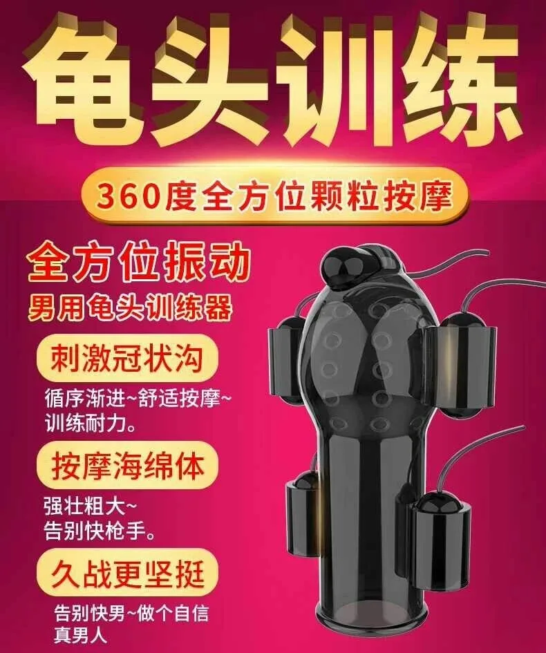 Male Masturbator Set 5 Vibration Heads Intense Pleasure — Exceptional Features for Ultimate Enjoyment