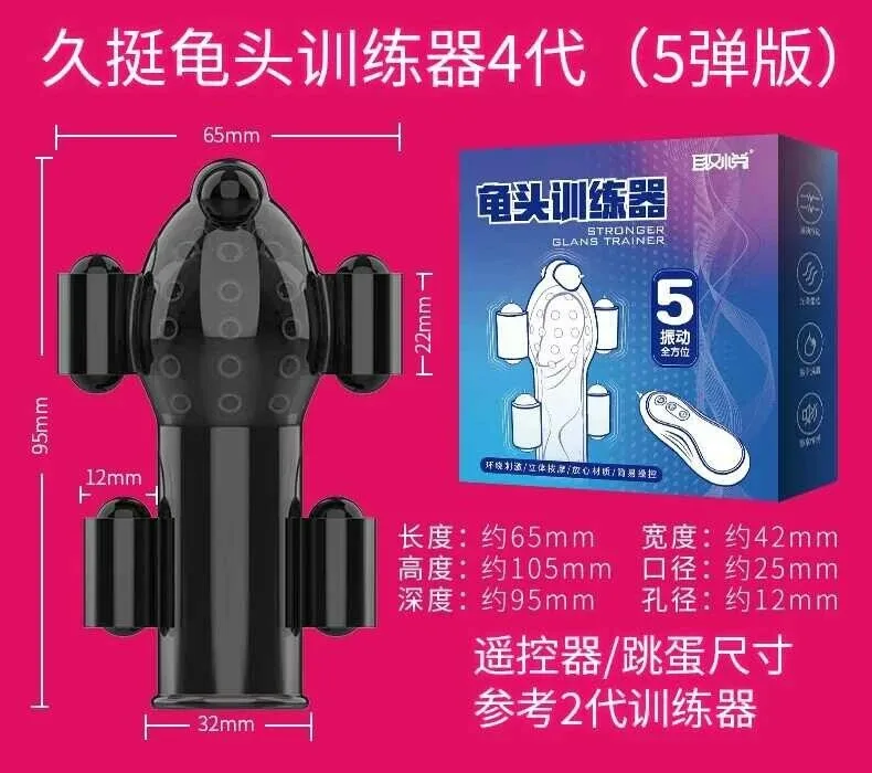 Male Masturbator Set 5 Vibration Heads Intense Pleasure — hình 2