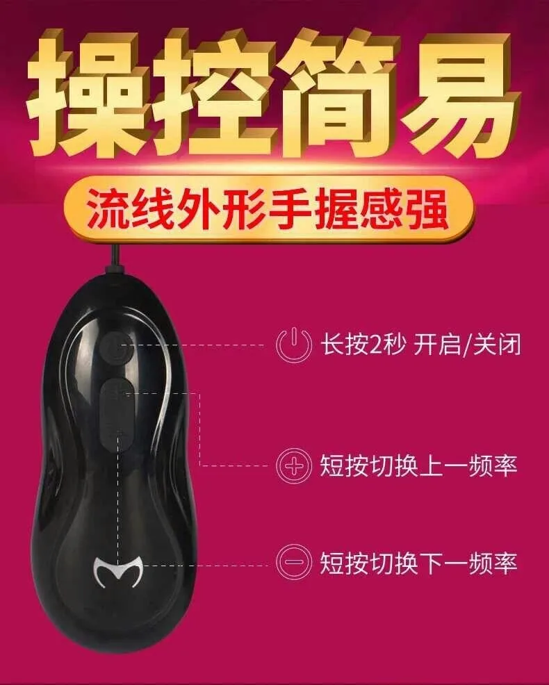 Male Masturbator Set 5 Vibration Heads Intense Pleasure — Smooth, Safe, and Effortless to Use