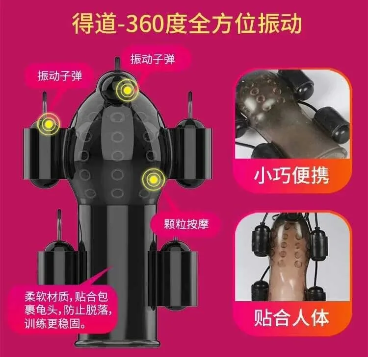 Male Masturbator Set 5 Vibration Heads Intense Pleasure — hình 6