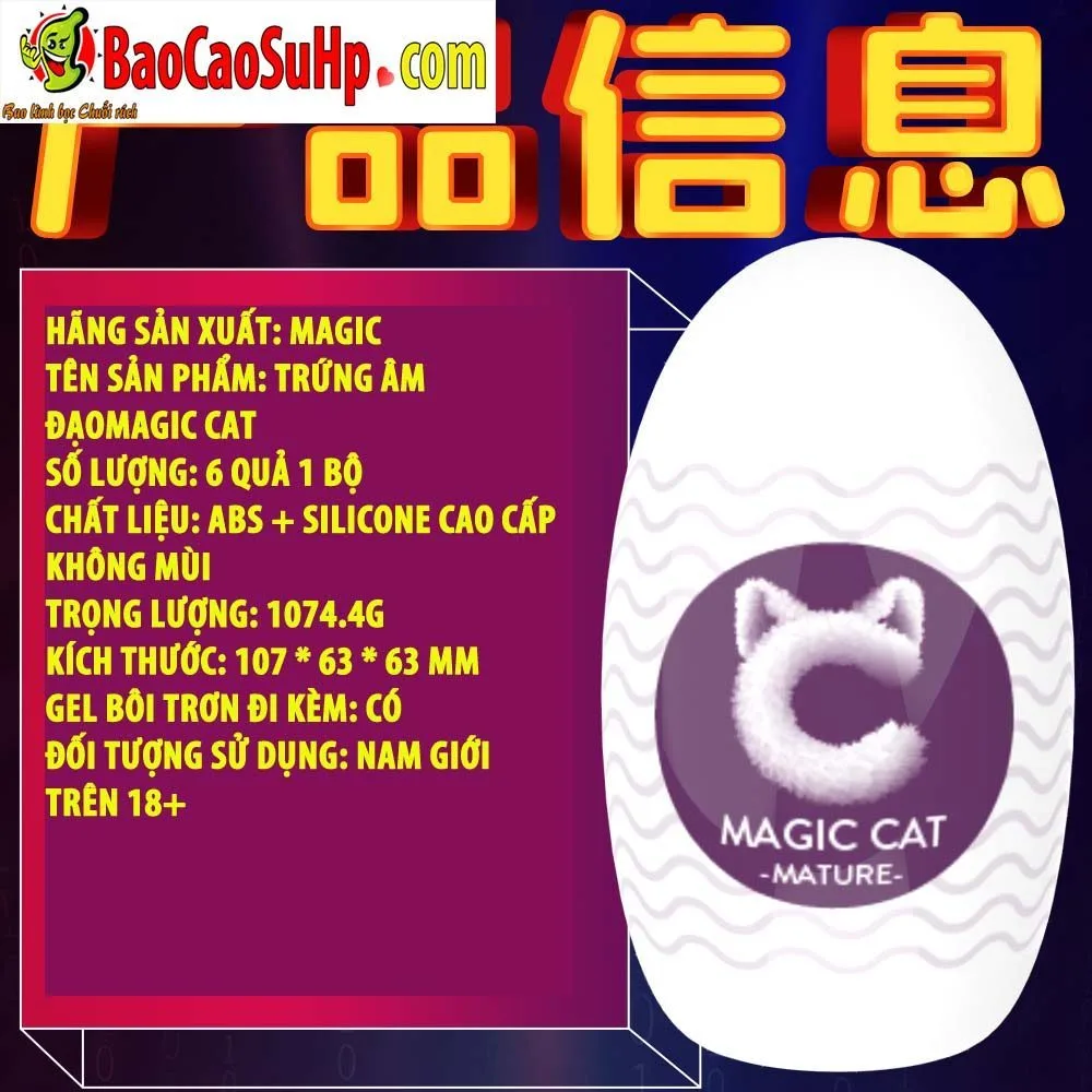 Magic Cat Compact Masturbation Eggs 6 Styles Variety Set — Why Choose Magic Cat Compact Set?