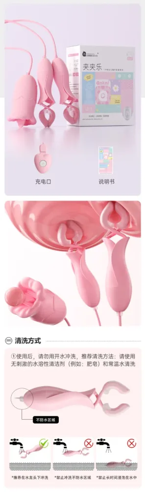 Punch Tongue Licking Vibrating Egg with Nipple Clip Sensation