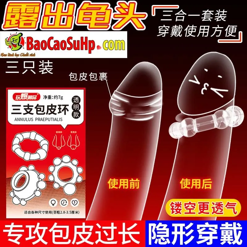 Anulus Praeputialis Thick Beaded Cock Rings Set — Detailed Product Specifications
