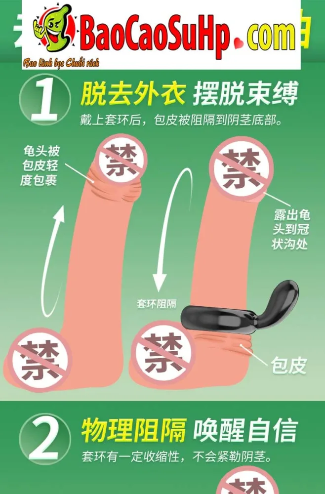 Cristan Muloc Flesh Color Penis Ring Set Enhance Size and — hình 3