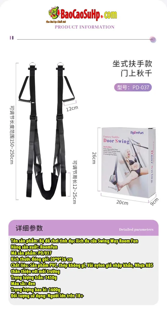 Swing Way Room Fun Couples Sex Toy Set — Key Specifications at a Glance