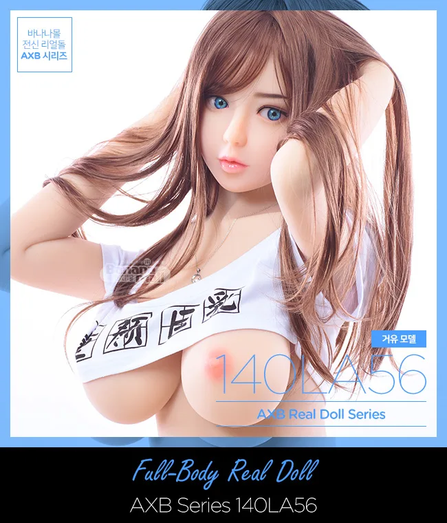 Premium 140cm Love Doll Kim Hee Yun Silicon Steel Frame — Why Choose Kim Hee Yun Doll?
