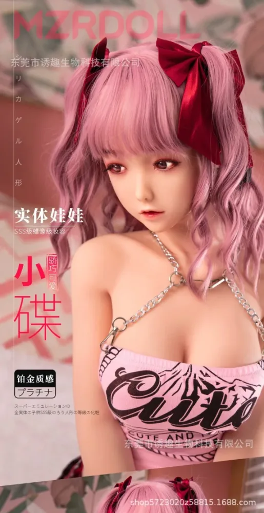 Chibi Chisana Supai 150cm Cosplay Young Sex Doll — hình 9