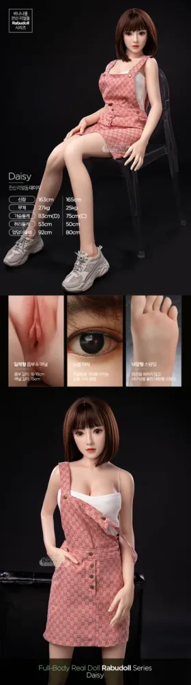 Daisy 163cm Ultra-Realistic Japanese Silicone Love Doll — hình 2