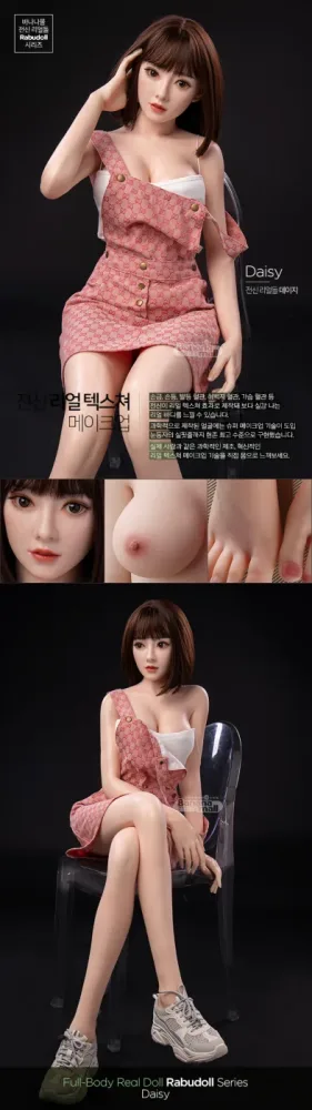 Daisy 163cm Ultra-Realistic Japanese Silicone Love Doll — hình 3